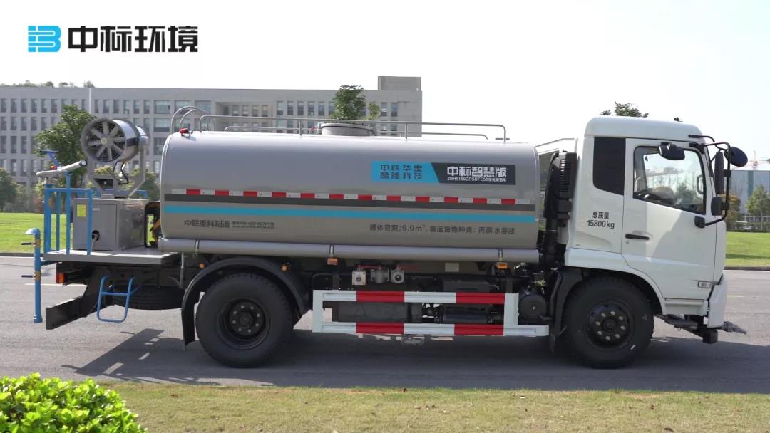 中标洒水车